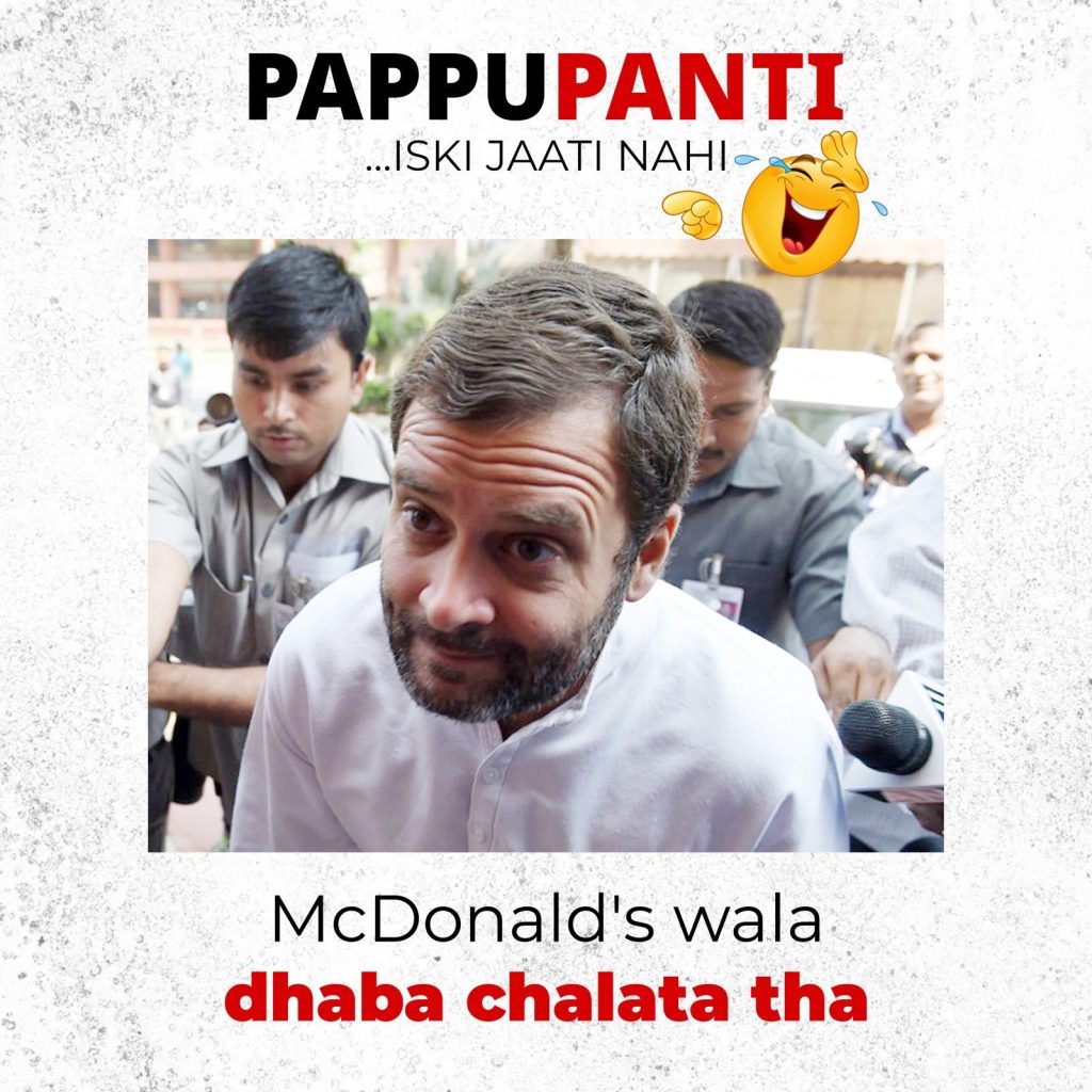 BJP Rahul Gandhi campaign