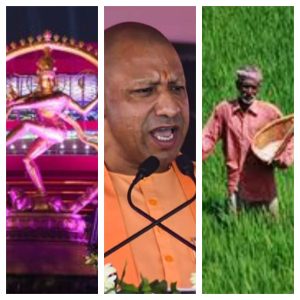 Bharat Mandapam; UP CM Yogi Adityanath; Farmer sowing pulses