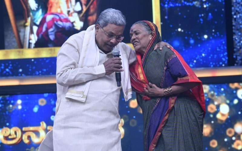 Karnataka CM Siddaramaiah