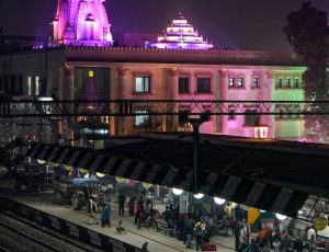 Ayodhya Railways Station