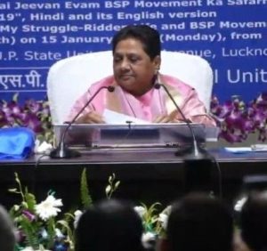 BSP Chief Mayawati