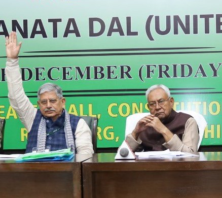 Lalan Singh at JD (U) national council meeting