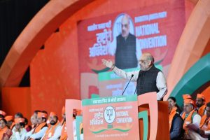 HM Amit Shah at BJP National convention meeting
