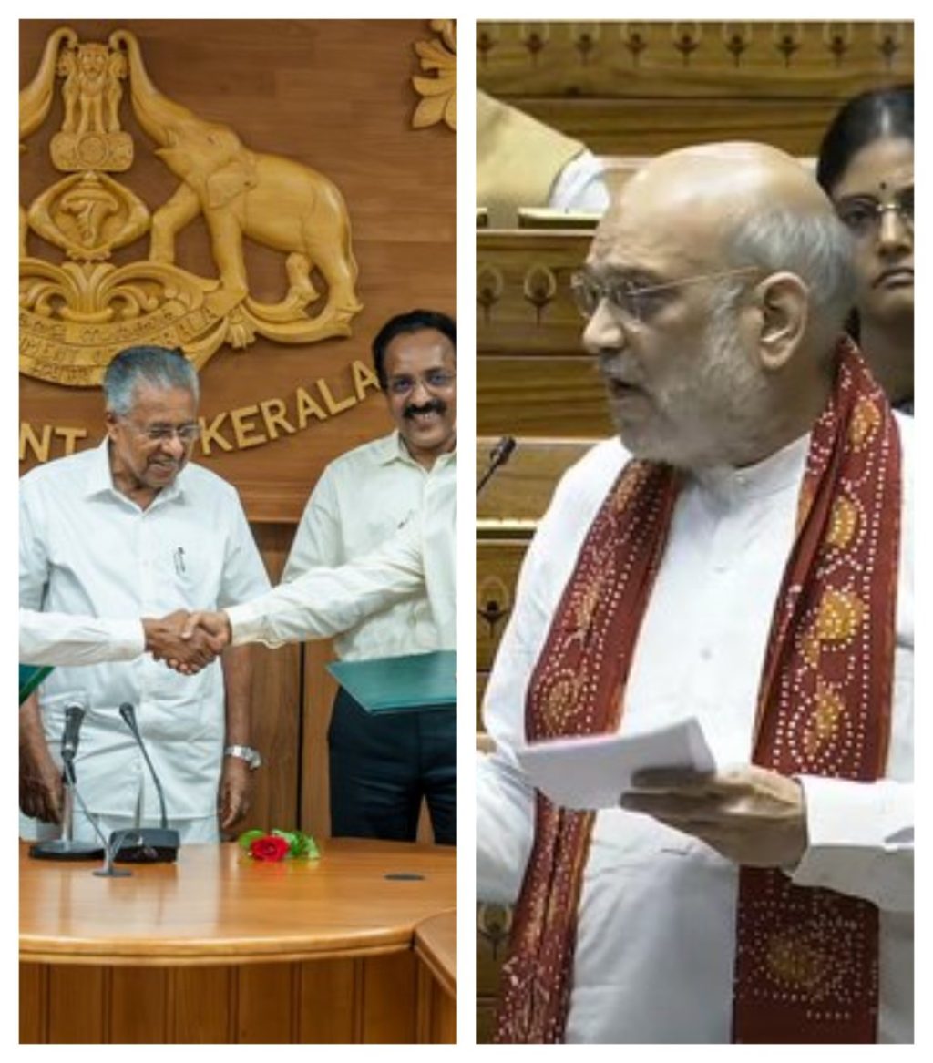 Kerala CM Pinarayi Vijayan and Union Minister for Home Affairs Amit Shah