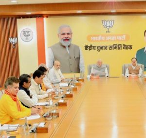 BJP CEC Meeting for Jammu and Kashmir