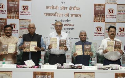 Rajya Sabha Deputy Chairman Harivansh at book launch in New Delhi
