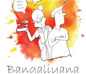Bangaliyana by Rajiv Banerjee Image credit BluOne Ink