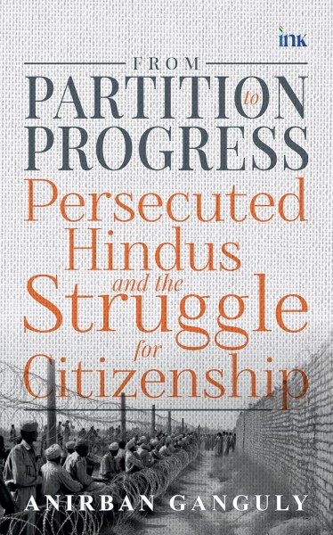 From Partition to Progress by Anirban Ganguly Image credit BluOne Ink