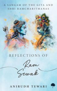 Reflection of Ram Sewak by Anirudh Tewari Image credit Tree Shade Books