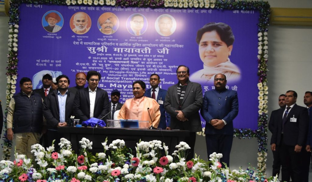 BSP chief Mayawati with nephew Akash Anand in Lok Sabha Image credit BSP