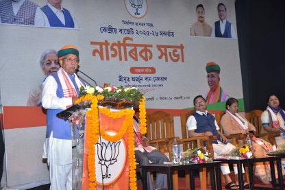 Union Minister of State for Law and Justice Arjun Ram Meghwal at a function in Guwahati this week.