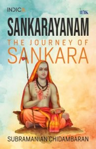 Sankarayanam: The Journey of Sankara!