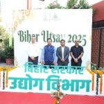 Bihar Utsav inaugurated in Dilli Haat, INA !