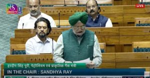 Union Minister Hardeep Singh Puri discussing Oilfields (Regulation and Development) Amendment Bill, 2024. Rajya Sabha passed it during the Winter session. !