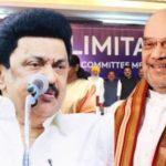 Tamil Nadu CM MK Stalin and HM Amit Shah !