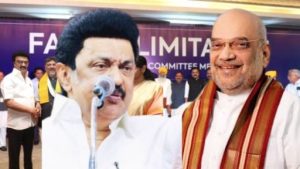 Tamil Nadu CM MK Stalin and HM Amit Shah !