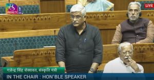 Union Minister Gajendra Shekhawat in the Lok Sabha !