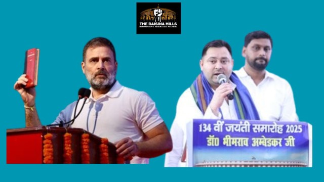 Former Congress president Rahul Gandhi, RJD leader Tejashwi Yadav !