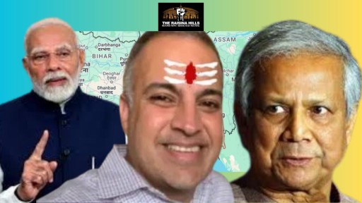 PM Narendra Modi, Bhabesh Chandra Roy, Muhammad Yunus, Chief Advisor of Bangladesh Govt !