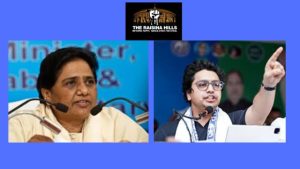 BSP Chief Mayawati and her nephew Akash Anand !