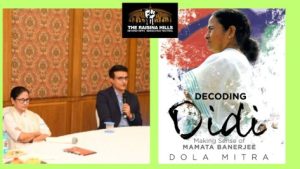 West Bengal CM Mamata Banerjee & Book Cover of Decoding Didi: Making Sense of Mamata Banerjee by Dola Mitra !