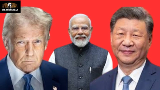 US President Donald Trump, PM Narendra Modi, Chinese President Xi Jinping !