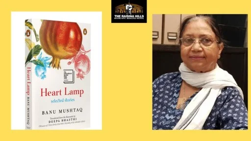 Banu Mushtaq's Heart Lamp wins Booker Prize 2025 !
