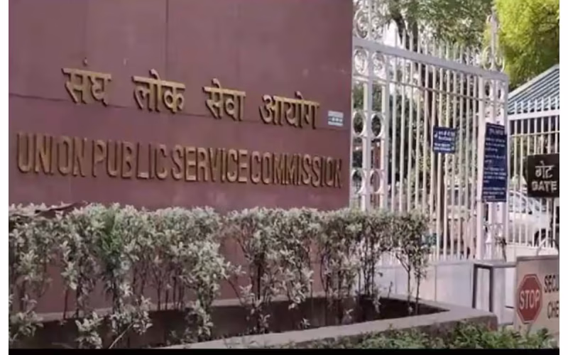 UPSC building in New Delhi !