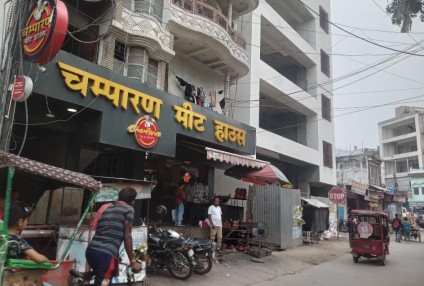 Champaran Meat House in Bhagalpur in Bihar !
