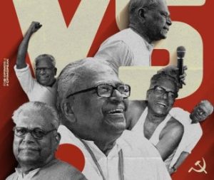 Kerala's ex-CM V.S. Achuthanandan!