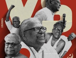 Kerala's ex-CM V.S. Achuthanandan!