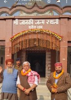 Anjani Jha with late Prabhat Jha