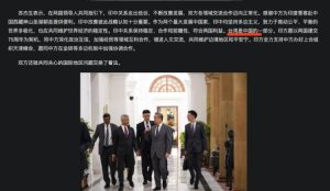 China MFA Readout on Wang Yi-S Jaishankar Meeting!