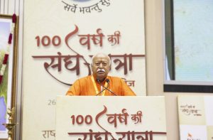 RSS Chief Mohan Bhagwat in New Delhi on Tuesday!