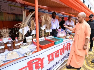 Uttar Pradesh CM Yogi Adityanath at an agriculture exhibition!