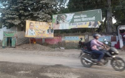 Bihar Election Hoardings in Bhagalpur!