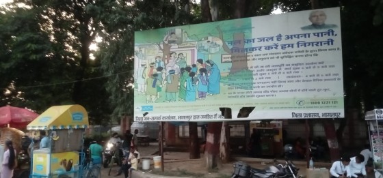 Hoarding in Bihar about women centric schemes!