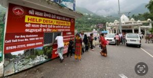 Shri Mata Vaishno Devi Shrine Board operates dedicated Help Desks !