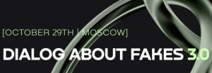 Dialog About Fakes 3.0 to be held in Moscow.