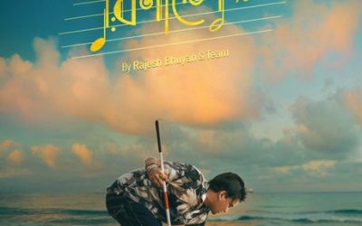 Roi Roi Binale film by Zubeen Garg.