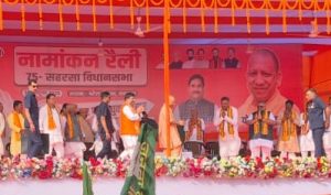 Saharsa rally of UP CM Yogi Adityanath.