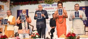 Former Vice President Jagdeep Dhankar launched book by Manmohan Vaidya.