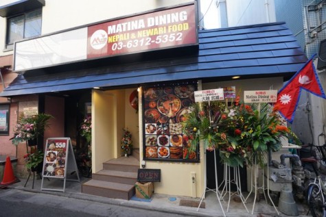 Nepali restaurant in Japan.