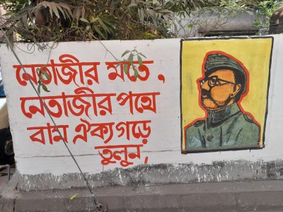 A poster on Netaji Subhash Chandra Bose seen in Kolkata.