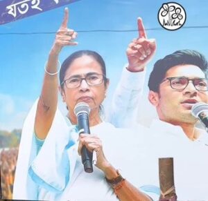 Mamata Banerjee hoarding in Kolkata.