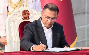 BNP Chairman Tarique Rahman today took oath as the Prime Minister of Bangladesh.
