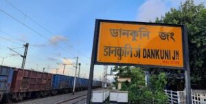 Dankuni Railway Station.