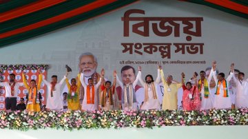 Prime Minister Narendra Modi addresses a rally in Cooch Behar in west Bengal.