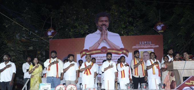 A Public meeting of TVK of actor Vijay.