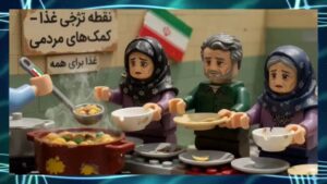 Tehran-linked digital outfit uses AI-generated Lego-style videos to exploit US political faultlines.